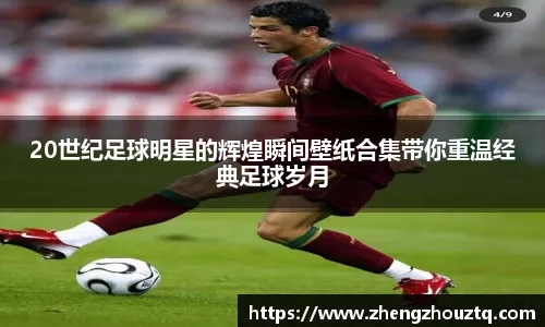 赖因德斯爆射破门！