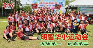 王秋明：恭喜海港夺冠 我们也完成了本赛季的目标